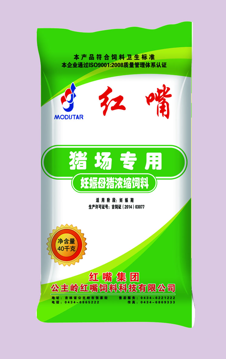 豬場(chǎng)專(zhuān)用妊娠母豬料.jpg